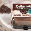 Чизкейк “Шоколадный”1 Чизкейк “Шоколадный”